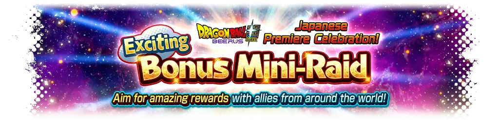 ¡Celebración por la transmisión de Dragon Ball Super: Beerus! Emocionante Miniraid Extra