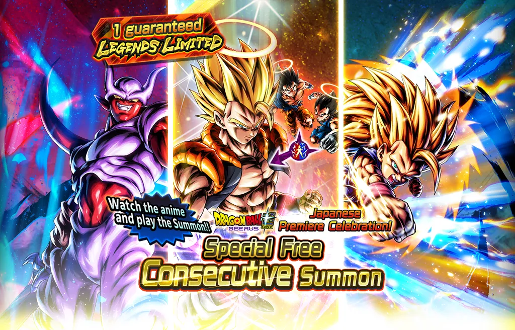 Invocación x10 especial gratis ¡¡Realiza invocaciones justo después de ver el anime!! ¡Celebración por la transmisión de Dragon Ball Super: Beerus!