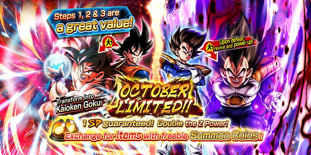 Dragon Ball Legends Database